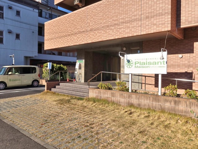 プレザンメゾン相模原南台