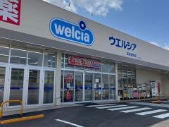 ウエルシア高松鹿角店