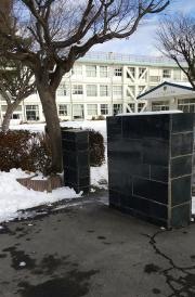 根城小学校