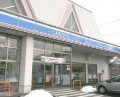 ローソン　山形大野目二丁目店