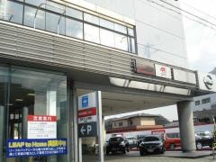 日産プリンス福島福島店