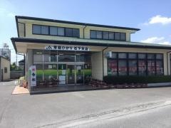 ＪＡ常総ひかり石下支店