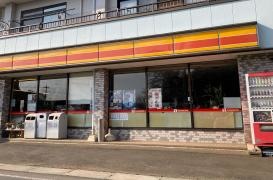 ヤマザキショップ　ふじだな店