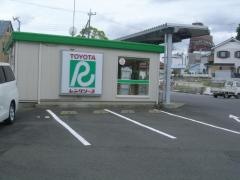 トヨタレンタリース茨城石岡駅前店