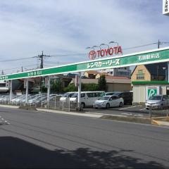 トヨタレンタリース茨城石岡駅前店
