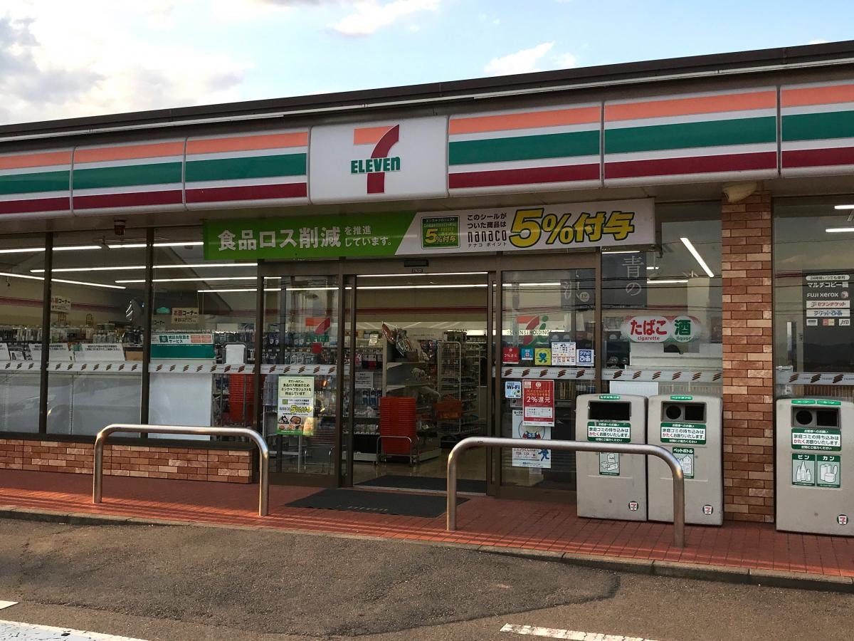 セブンイレブン伊勢崎馬見塚店