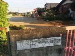 中央第二幼稚園