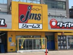 ジェームス　光ヶ丘店