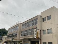 田浦警察署