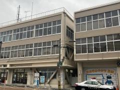 田浦警察署