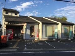 西秦野郵便局
