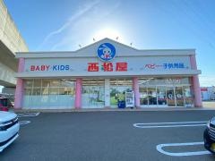 西松屋　富山イータウン店