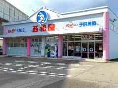 西松屋　富山イータウン店