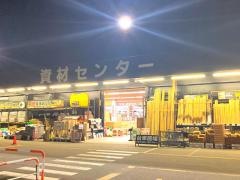 ホームセンタームサシ富山店