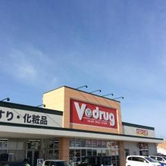 Ｖ・ｄｒｕｇ　藤の木店