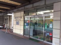 静清信用金庫横内支店