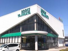 谷島屋三方原店