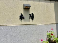 さかなや別館本陣