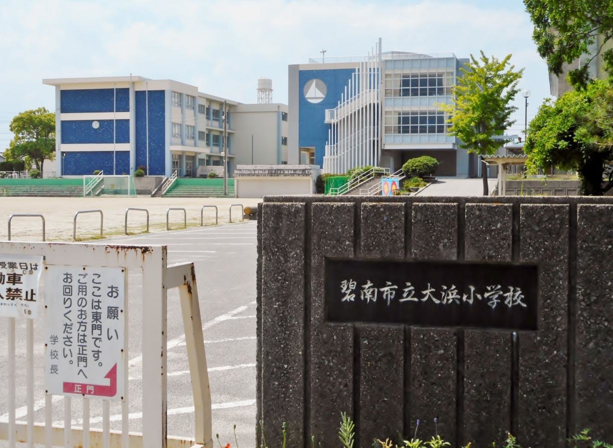大浜小学校の校舎