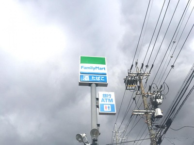 マーケットピア ファミリーマート 岡崎日名本町店 岡崎市日名本町