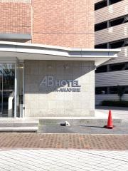 ＡＢホテル三河安城南館