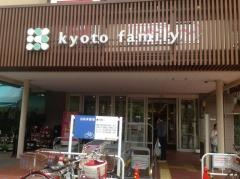 京都ファミリー