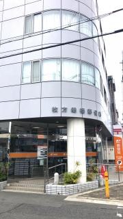 枚方船橋郵便局