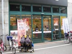 阪急オアシス塚本店