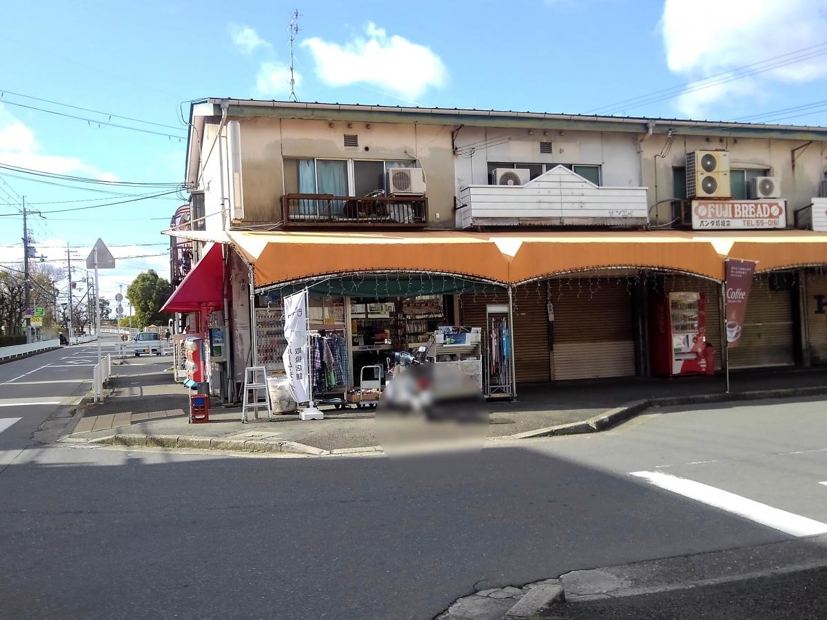文房具店いすず
