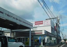 兵庫トヨタ自動車洲本店