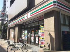 セブンイレブン　神戸浜崎通店