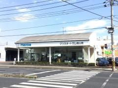 マツダオートザム福山南
