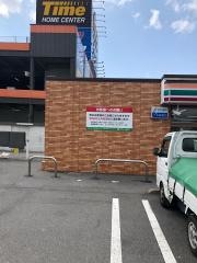 セブンイレブン　広島商工センター西店
