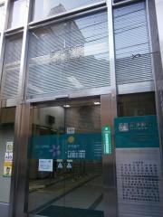 伊予銀行大街道支店