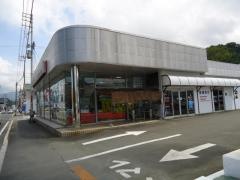 西日本三菱自動車販売愛媛支店宇和島店