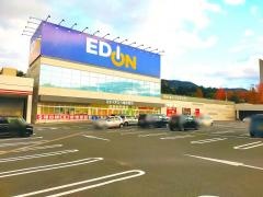 エディオン　八幡黒崎店