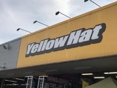 イエローハット　直方新入店