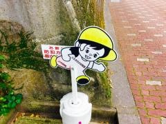 小さき花の幼稚園