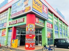 ゲオ大村店