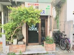 民宿マリンハウス