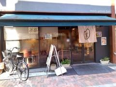 手しおごはん玄　阿佐ヶ谷店