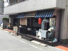 串やとりけん