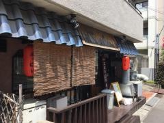 串やとりけん