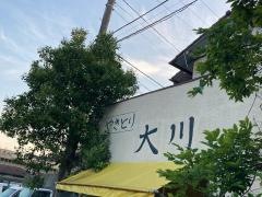大川