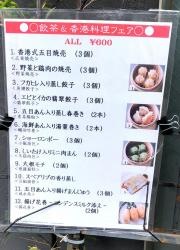 旬輝