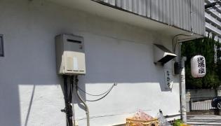 なかや