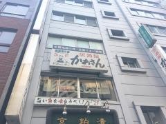 居酒屋かあさん　渋谷中央店