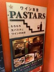 ワイン食堂ＰＡＳＴＡＲＳ