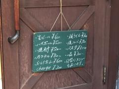ボラボラ