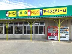 コインレストランコウラン